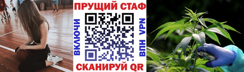 Купить ГАШИШ  Бошки Шишки  СК  Бутират  КОКАИН  Меф  Джанкой