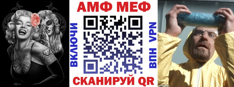 Амфетамин VHQ  Купить закладки  Джанкой 