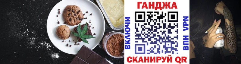 Cannafood марихуана  Купить  Джанкой 