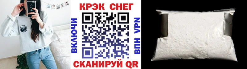 Купить  Джанкой  Cocaine Колумбийский 