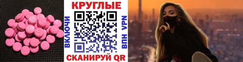 Ecstasy VHQ  Купить  Джанкой 