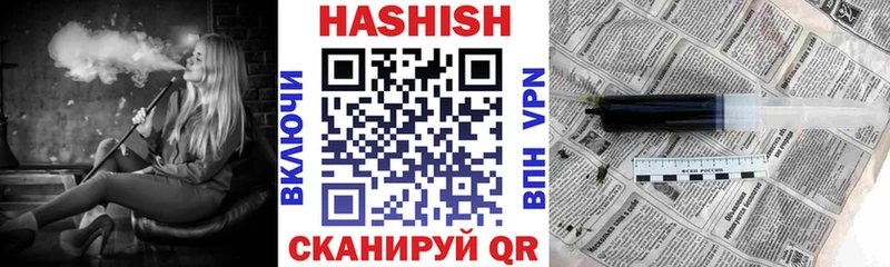 Купить закладки  Джанкой  ГАШ Ice-O-Lator 