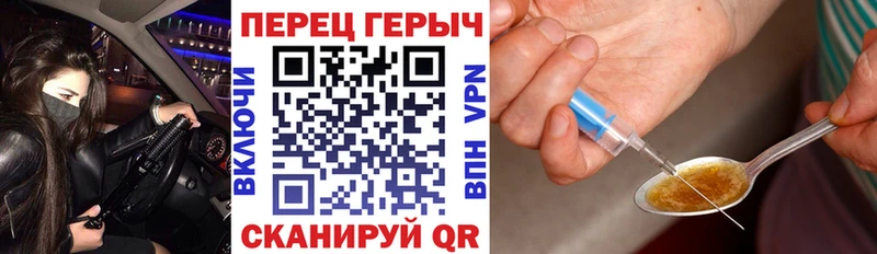 Купить  Джанкой  Героин белый 