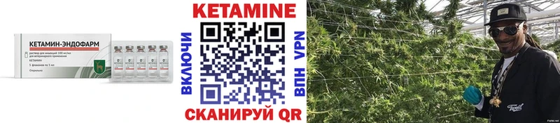 КЕТАМИН VHQ  Купить закладки  Джанкой 