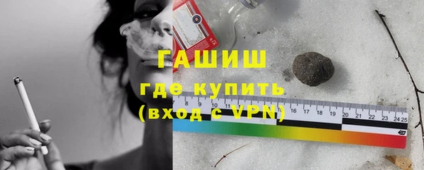 марки lsd Беломорск