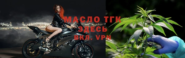 марки lsd Беломорск