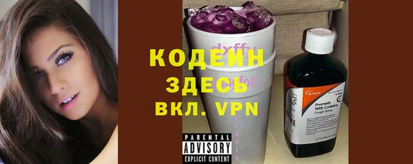 марки lsd Беломорск