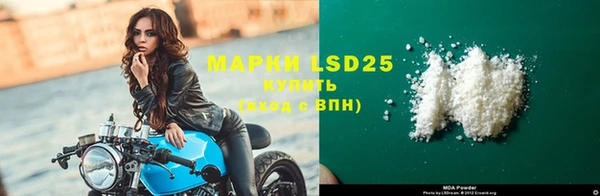 марки lsd Беломорск