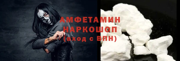 ешки Белокуриха