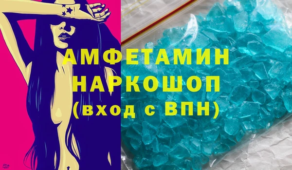 ешки Белокуриха