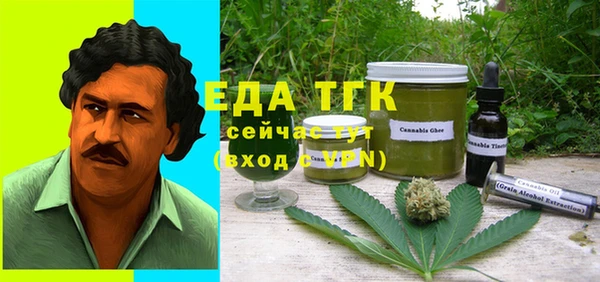 марки lsd Беломорск
