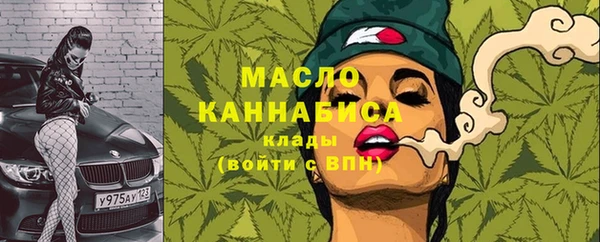 марки lsd Беломорск