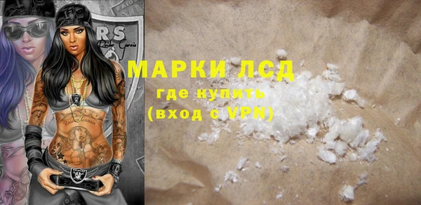 марки lsd Беломорск