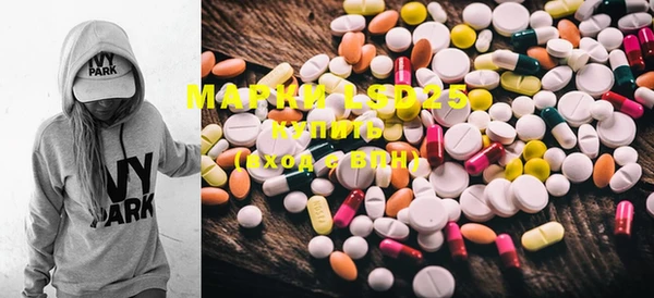 марки lsd Беломорск