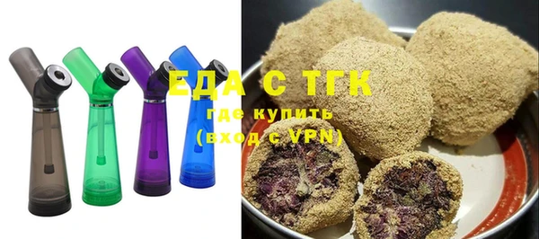 ешки Белокуриха