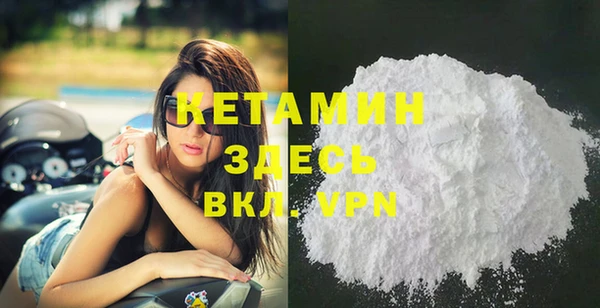 марки lsd Беломорск
