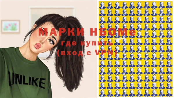 ешки Белокуриха