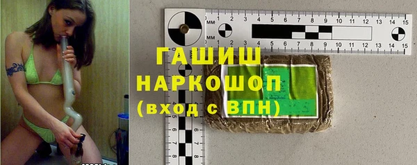 ешки Белокуриха