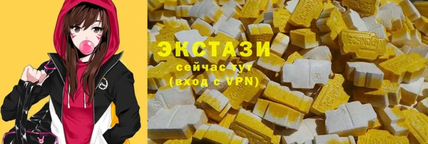 марки lsd Беломорск