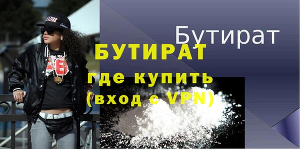 ешки Белокуриха