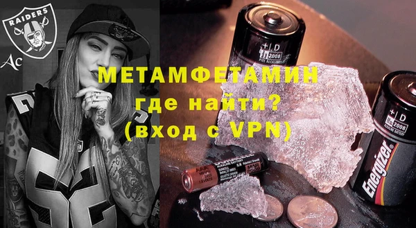 марки lsd Беломорск