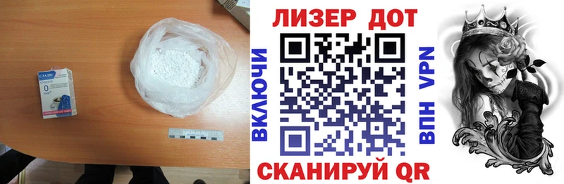 Купить где  Джанкой  LSD-25 экстази ecstasy 