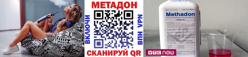 МЕТАДОН белоснежный  Купить где  Джанкой 