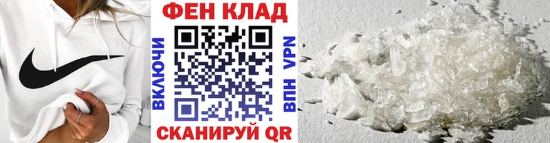 Первитин кристалл  Купить где  Джанкой 