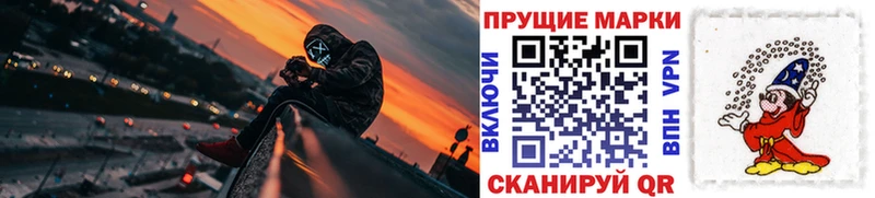 Купить  Джанкой  Марки 25I-NBOMe 1,5мг 