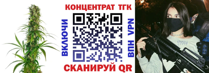 Купить закладки  Джанкой  Дистиллят ТГК вейп с тгк 